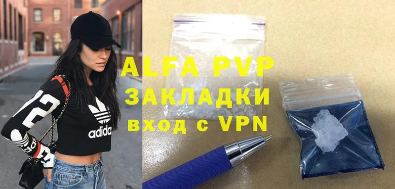 A PVP СК  Баксан 